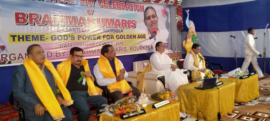 37th Annual Day celebration of Basanti colony,Rourkela