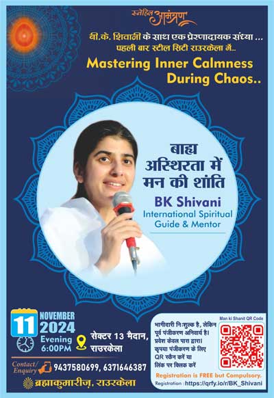LIVE 11th Nov, 06.00pm:  बाह्य अस्थिरता में मन की शांति - BK Shivani (Rourkela)